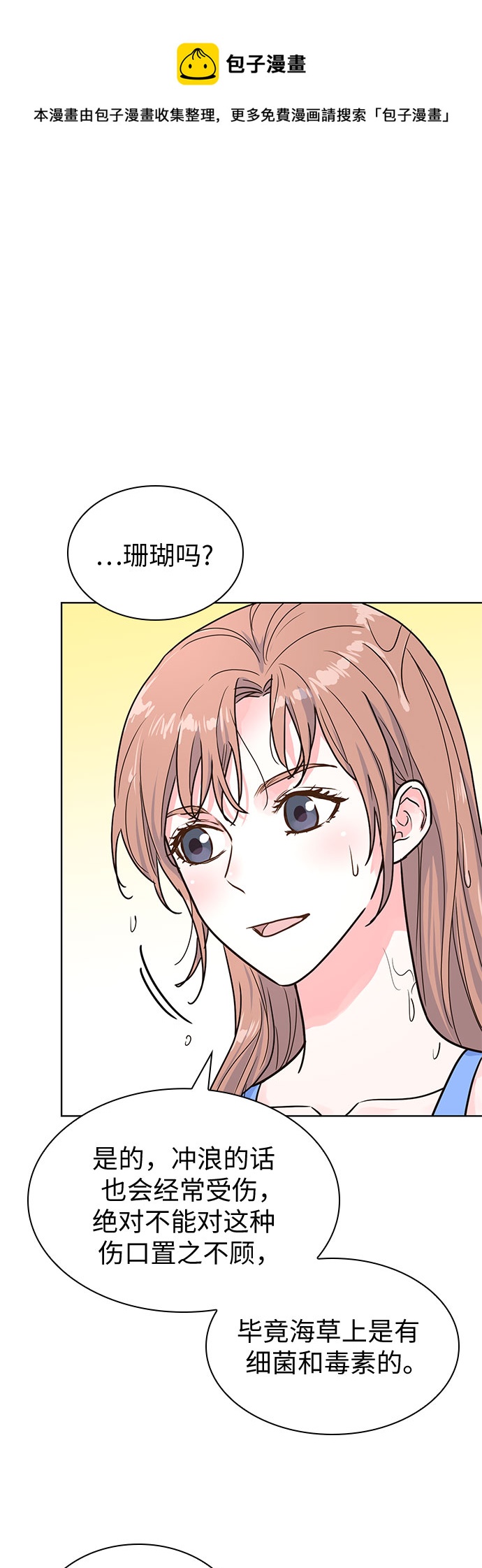 第25话49