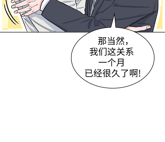 第37话15
