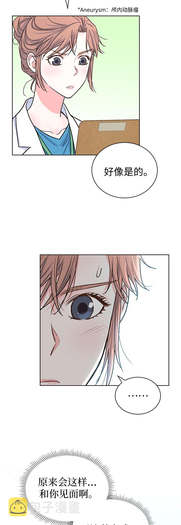 第31话15