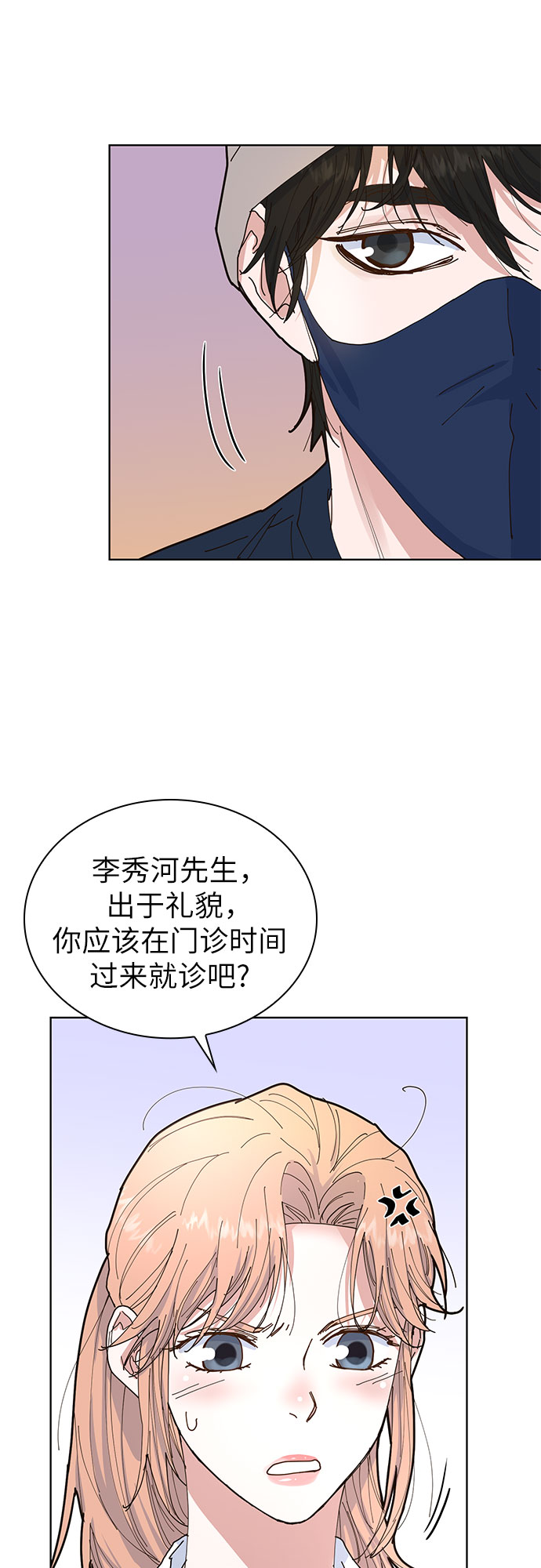 第4话54