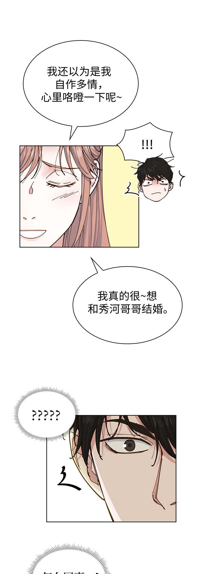 第8话28