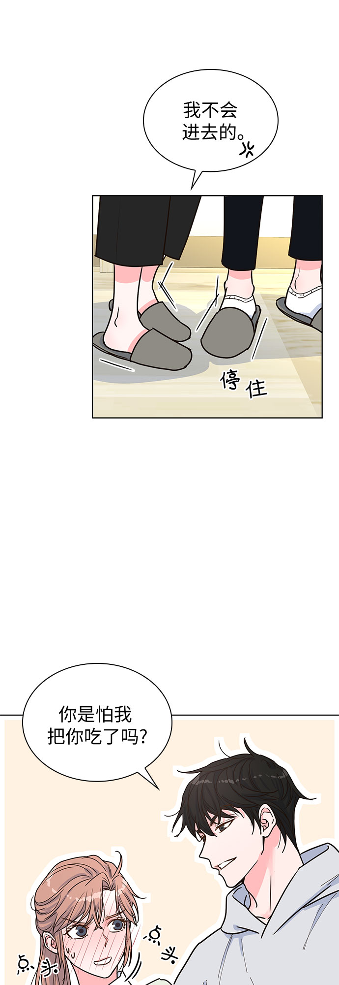 第23话17