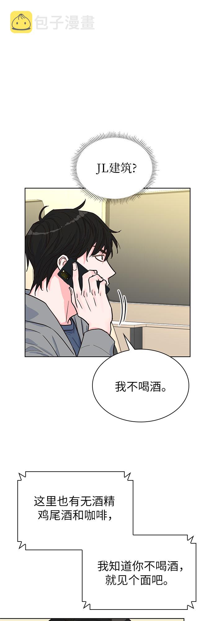 第33话4