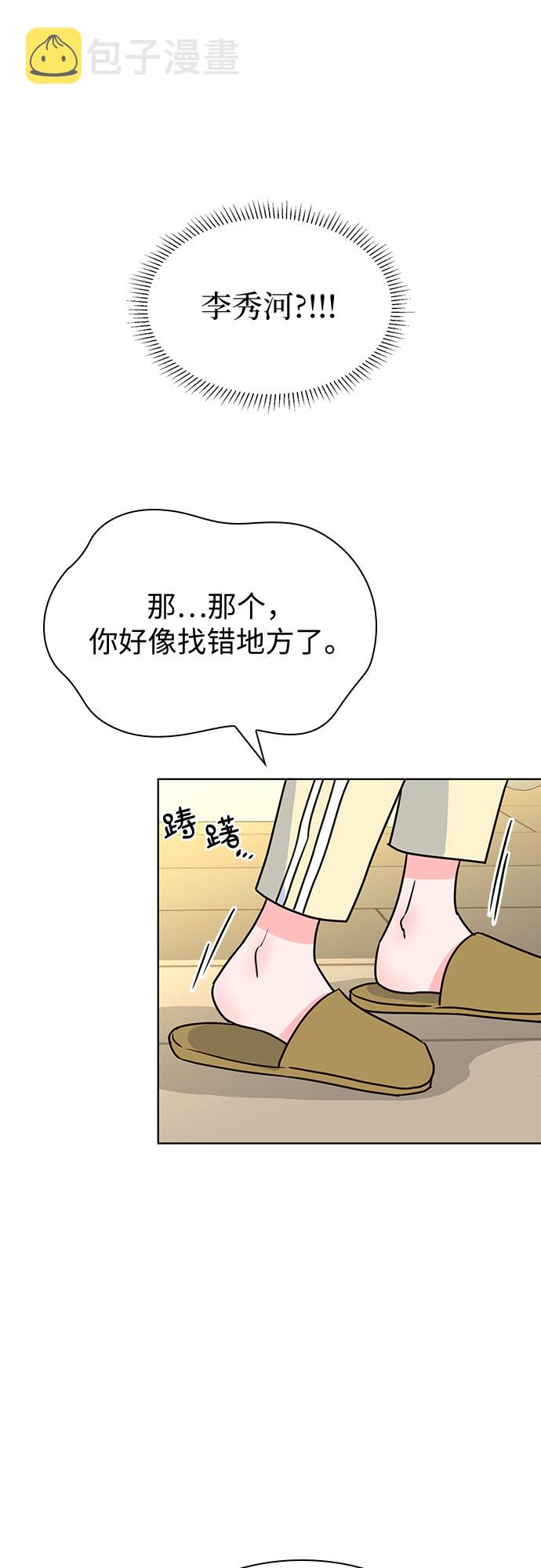 第21话39