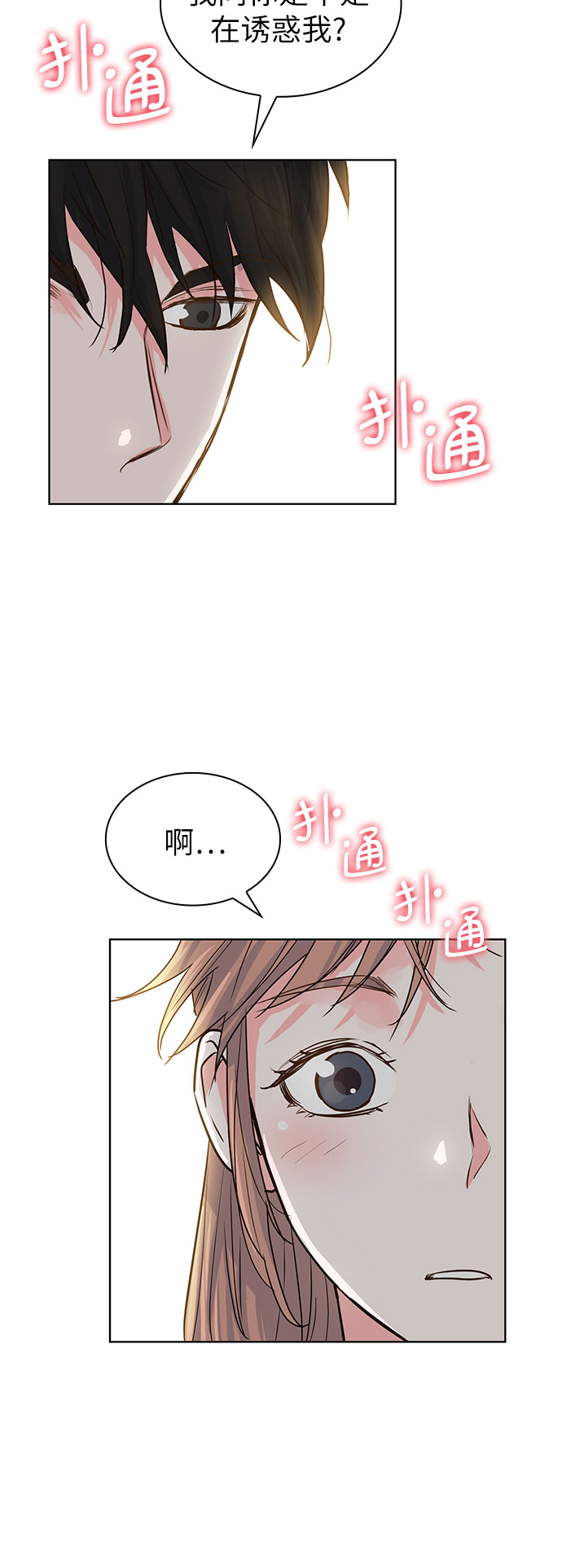 第34话23