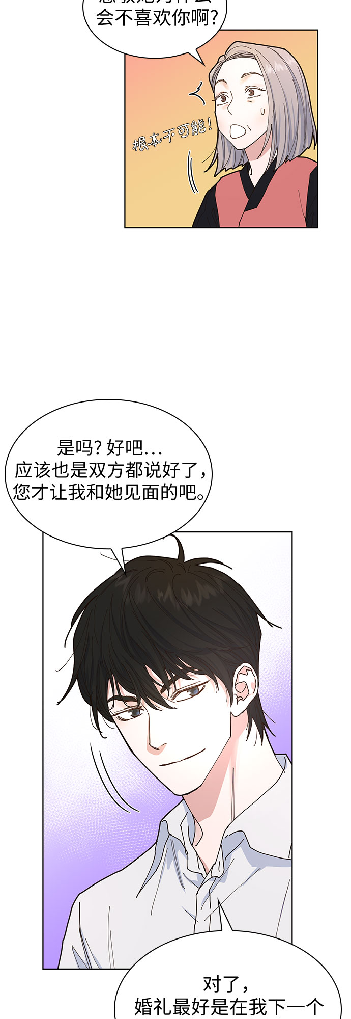 第4话17