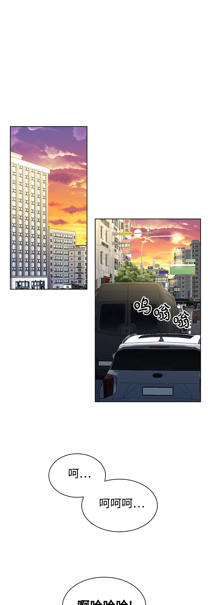 第14话4