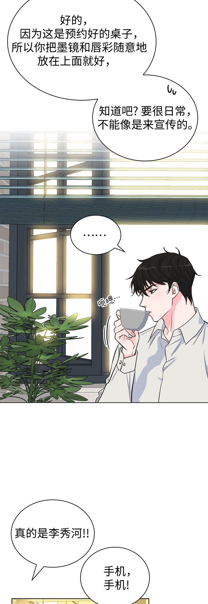 第36话38