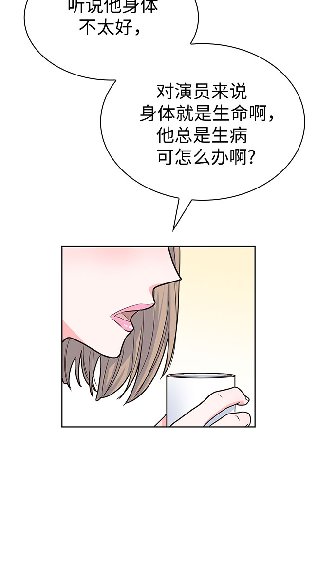 第30话9