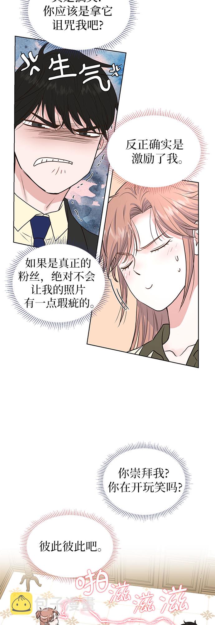第9话17