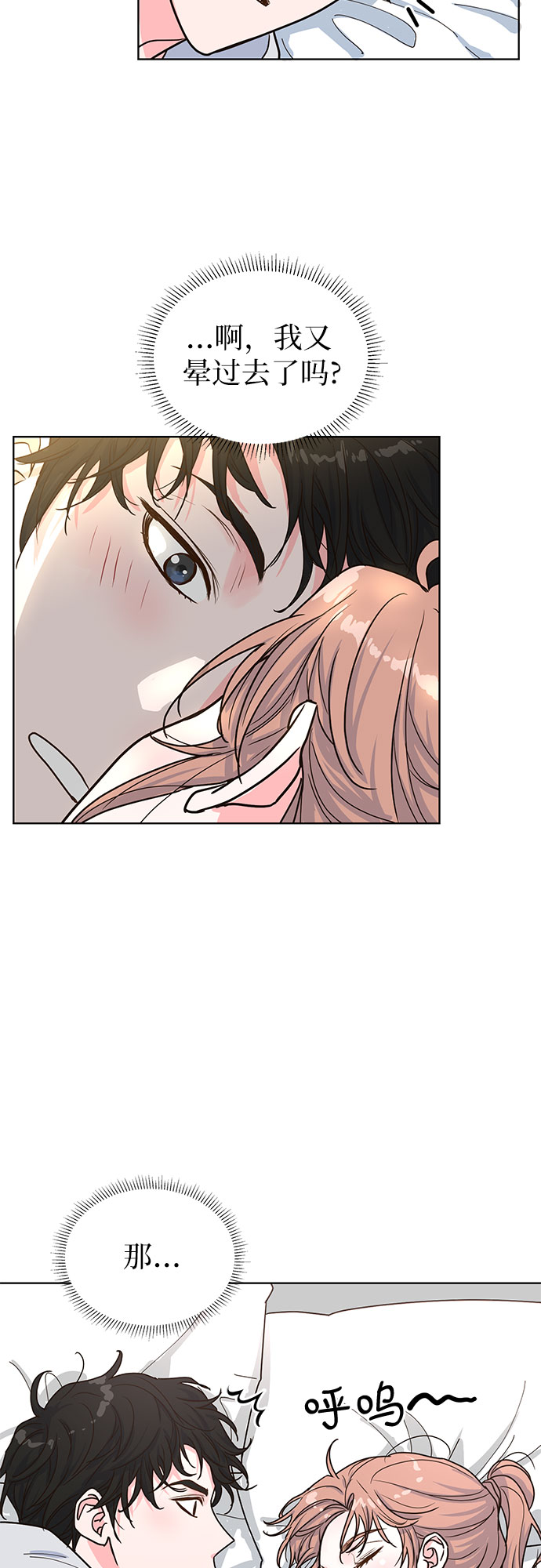 第23话42