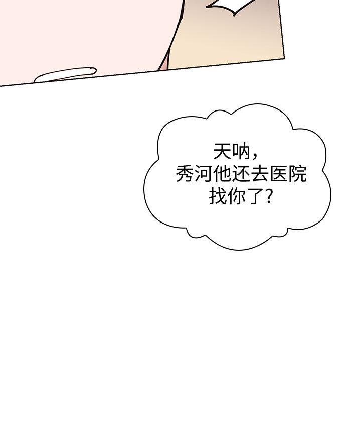 第8话24