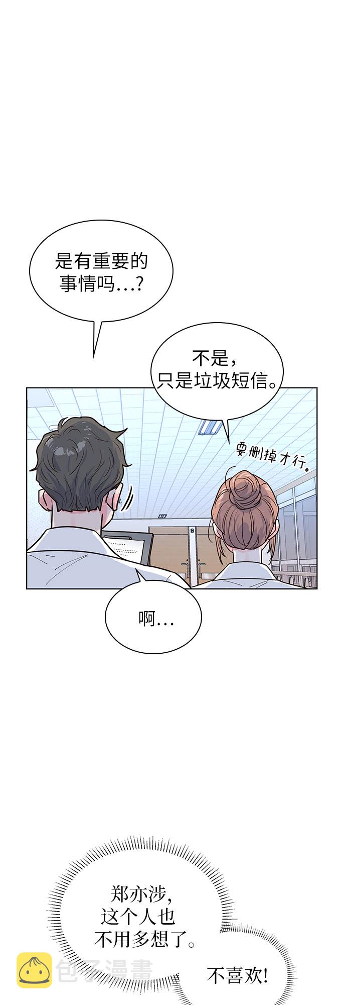 第29话9