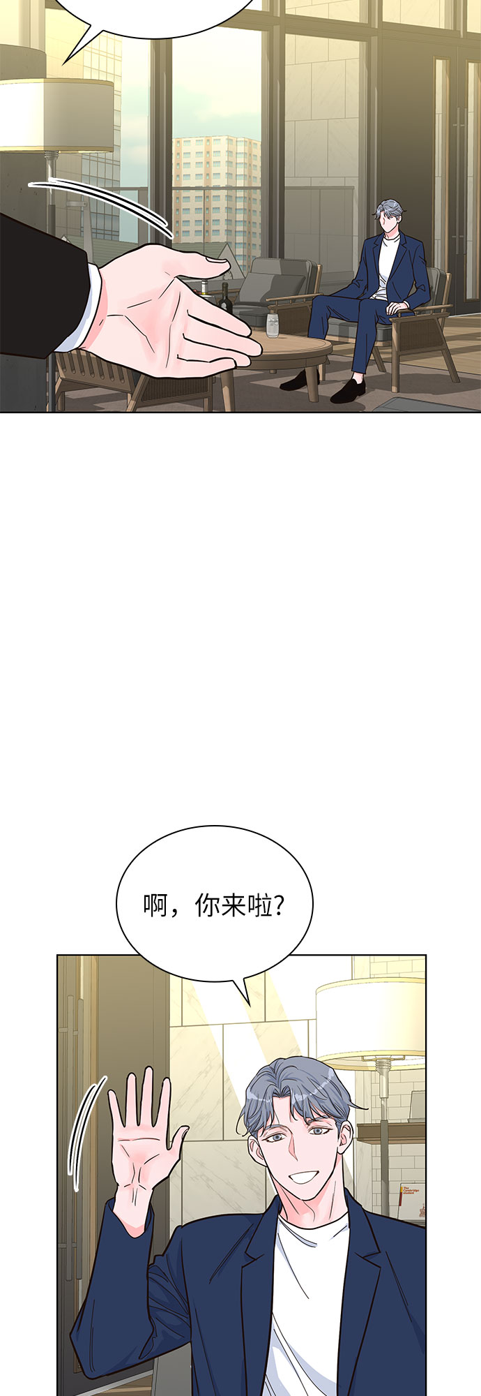 第33话26