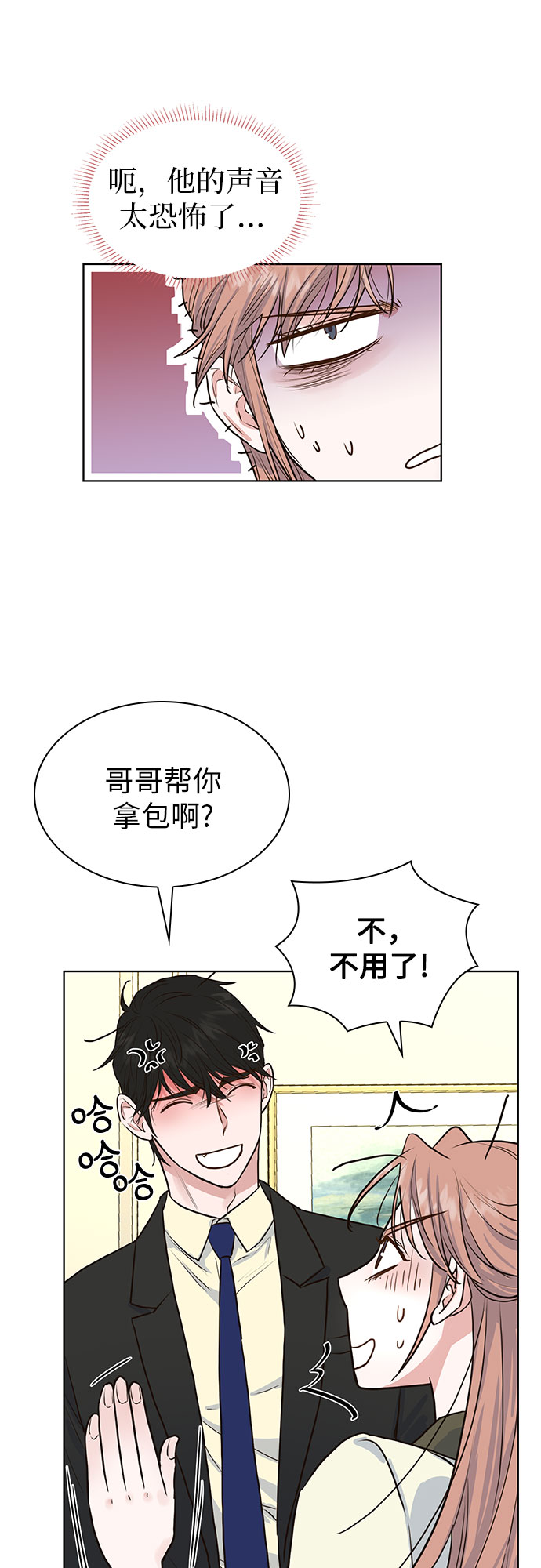 第9话25