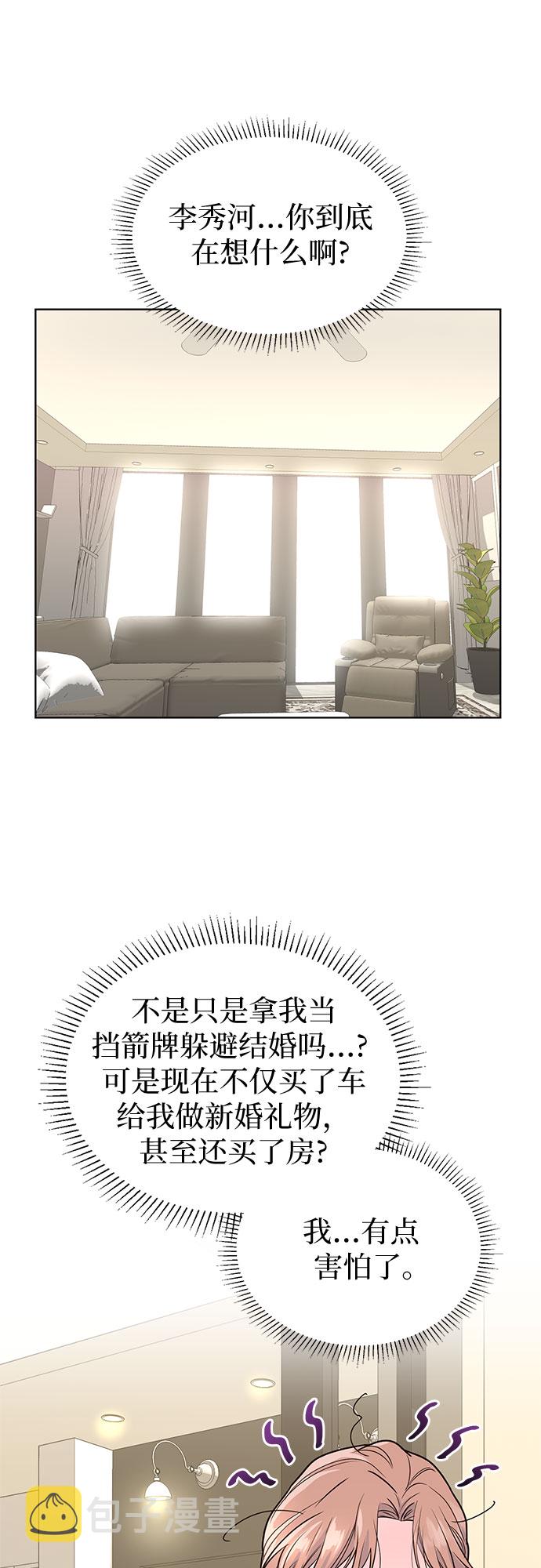 第13话38