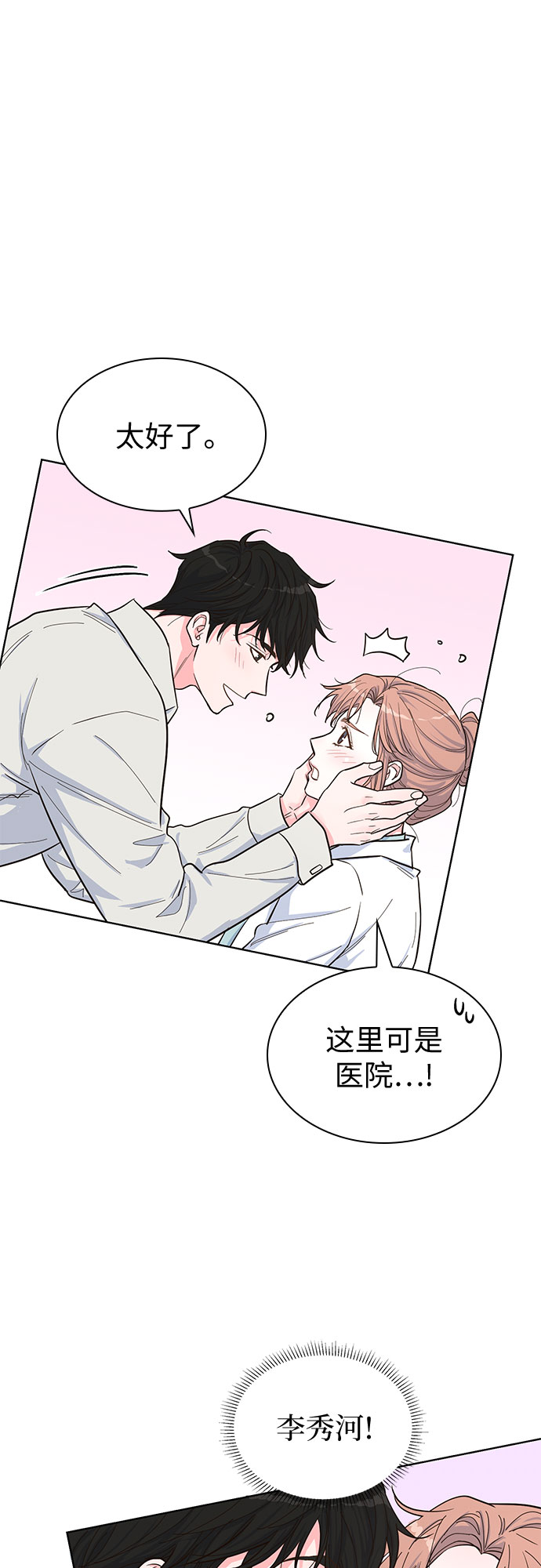 第37话43