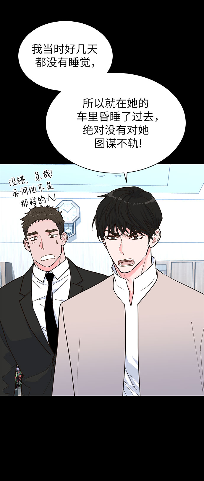 第16话5
