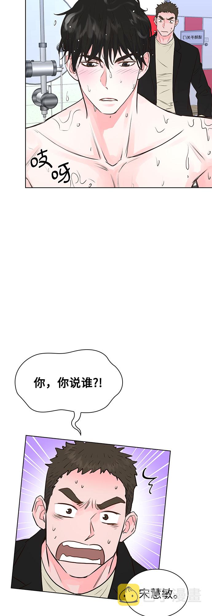 第11话4