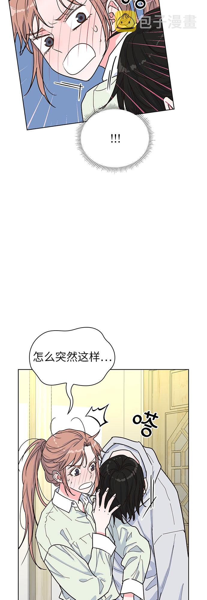 第23话21