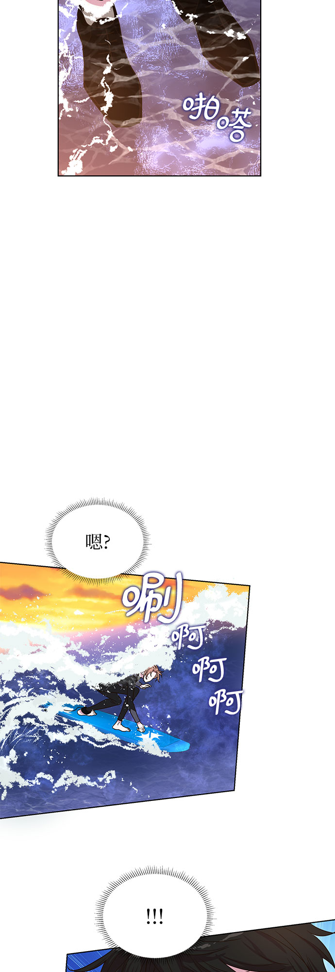 第28话14