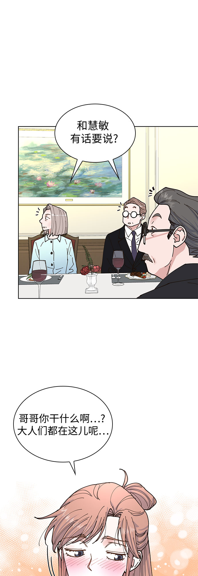 第8话41