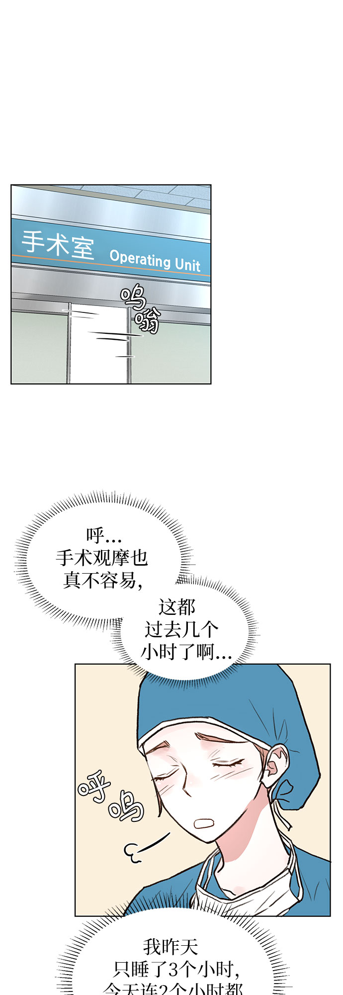 第7话13