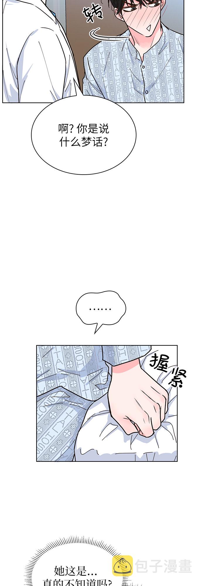 第19话44