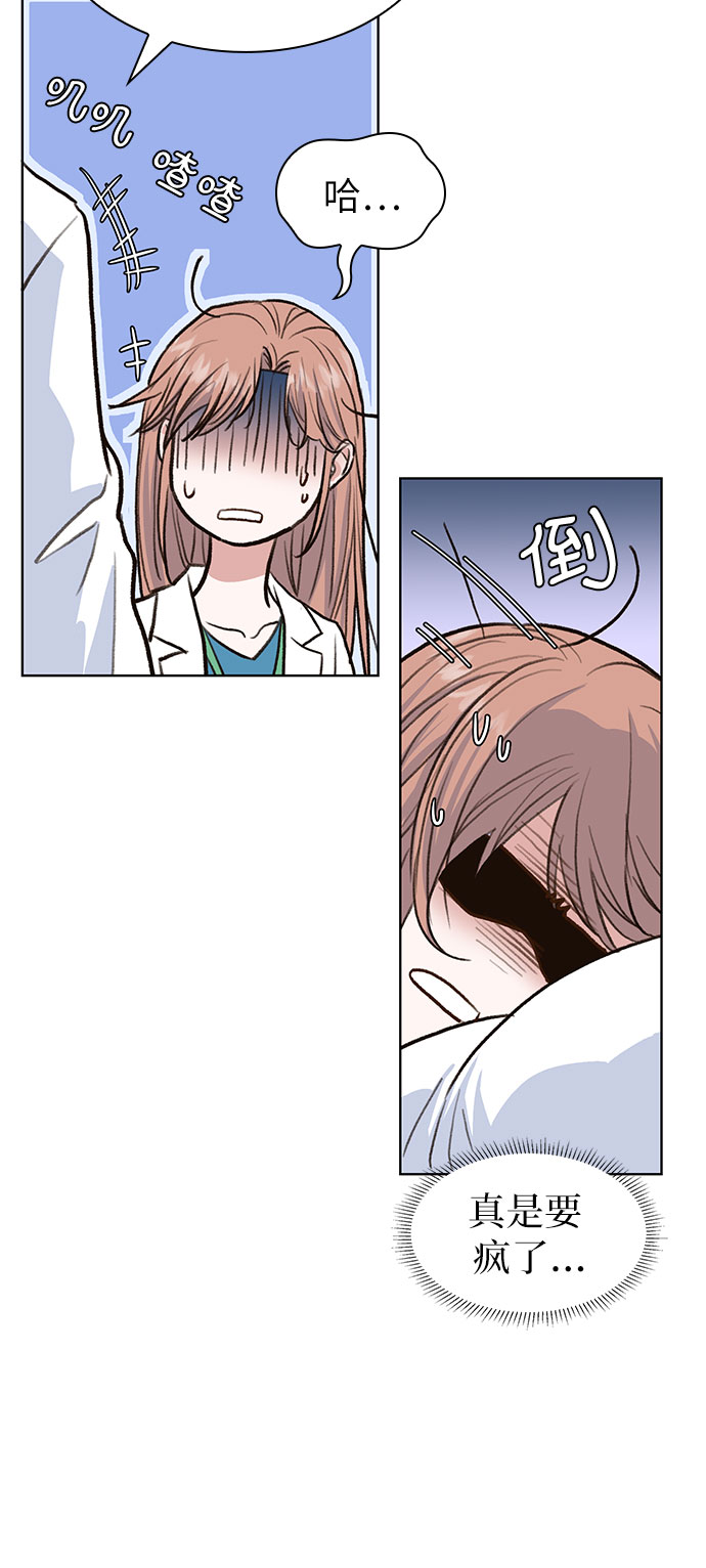 第7话11