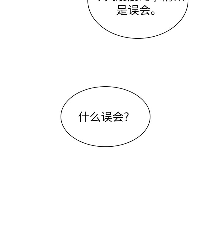 第19话42