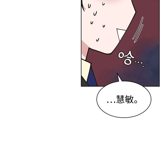 第8话55