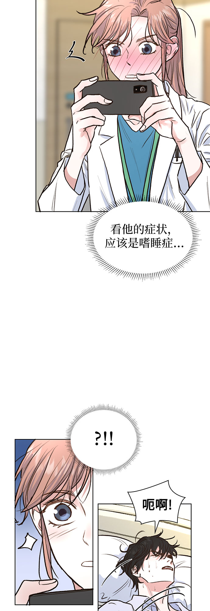 第6话32
