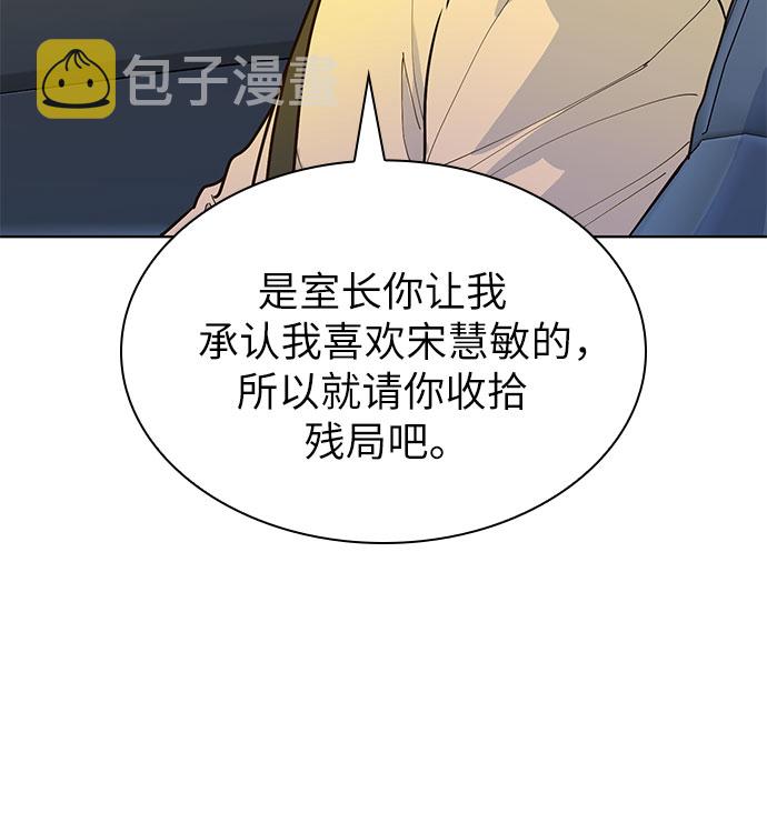 第25话21