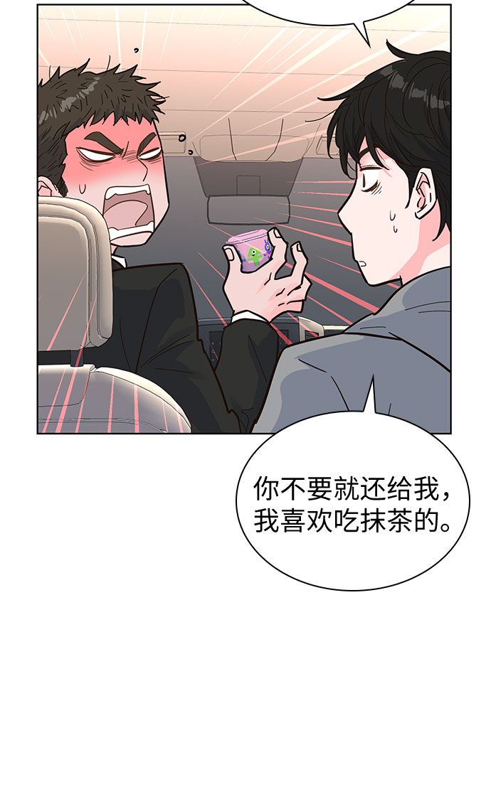第32话56