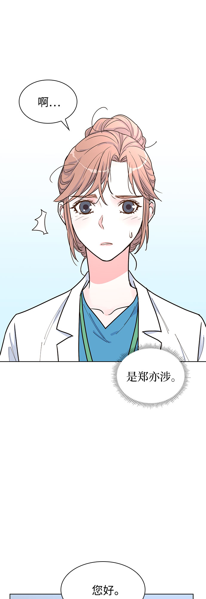 第29话28