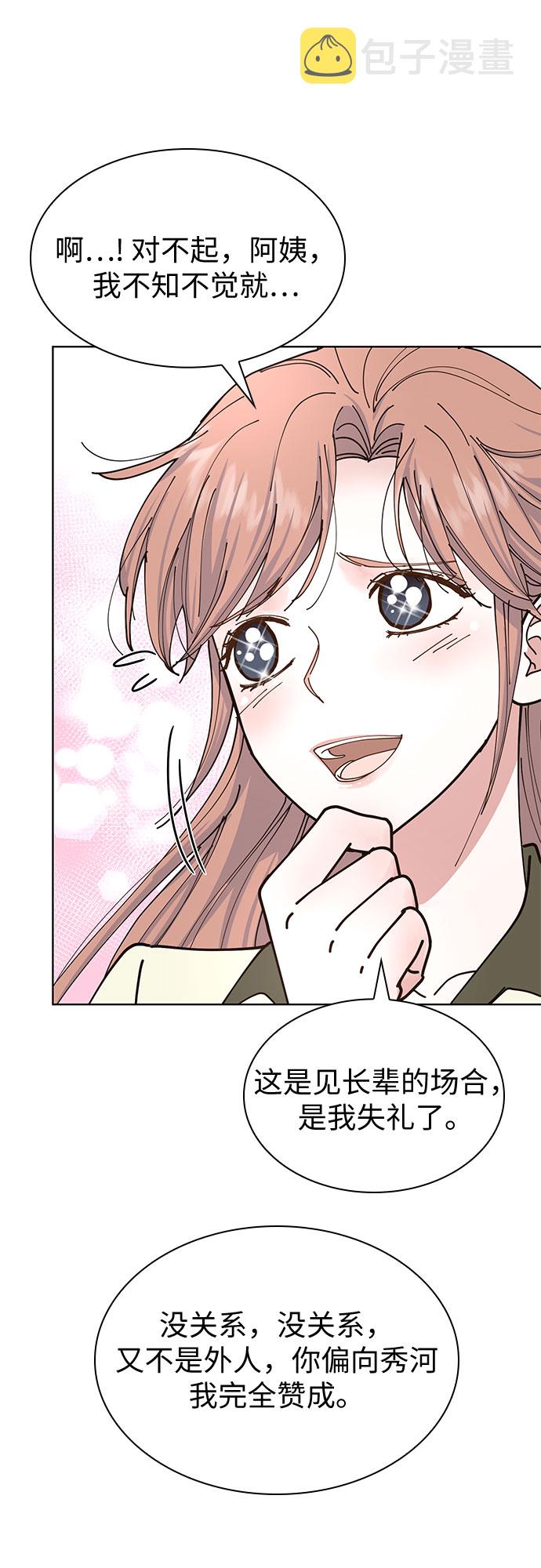 第8话46