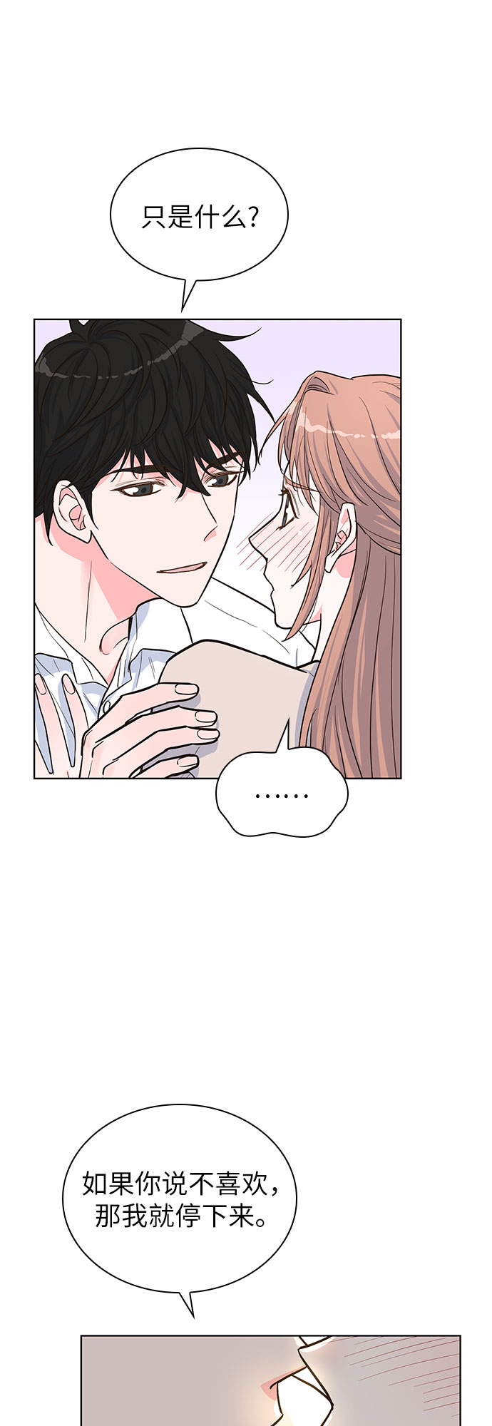 第34话34