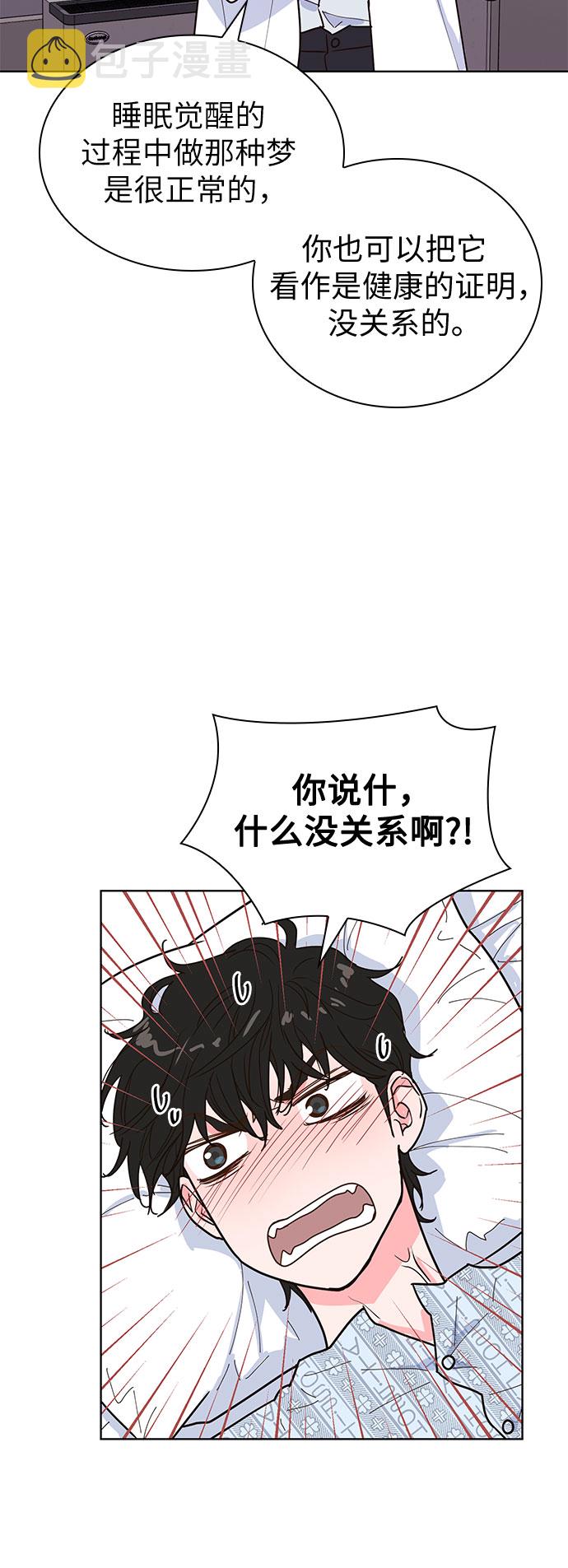 第17话7