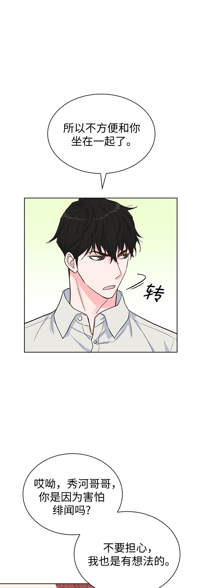 第36话58
