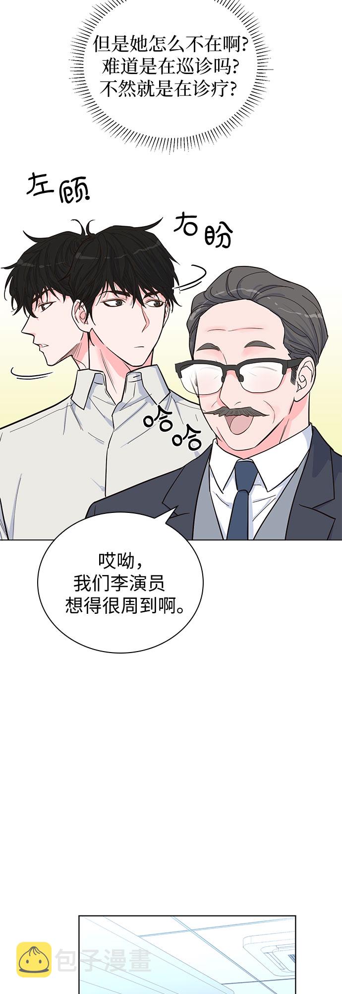 第37话23