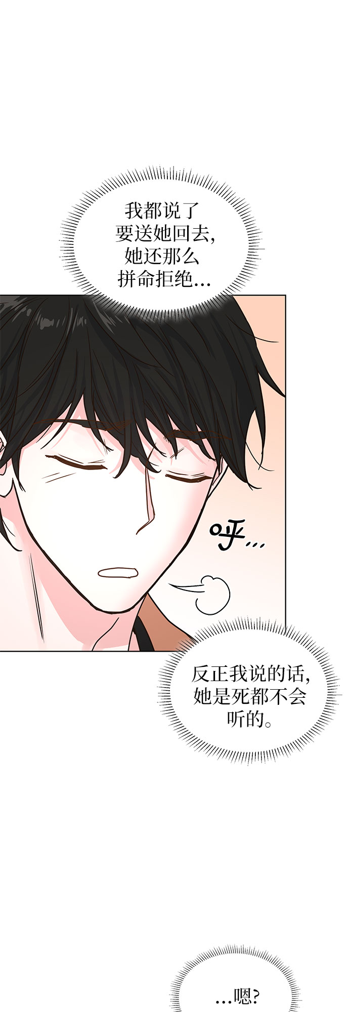 第15话22