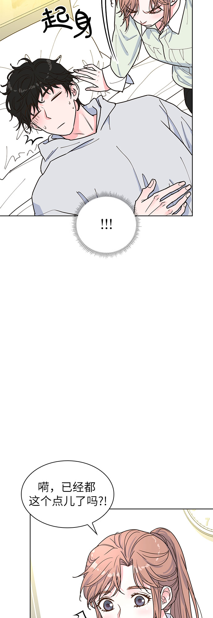 第24话7