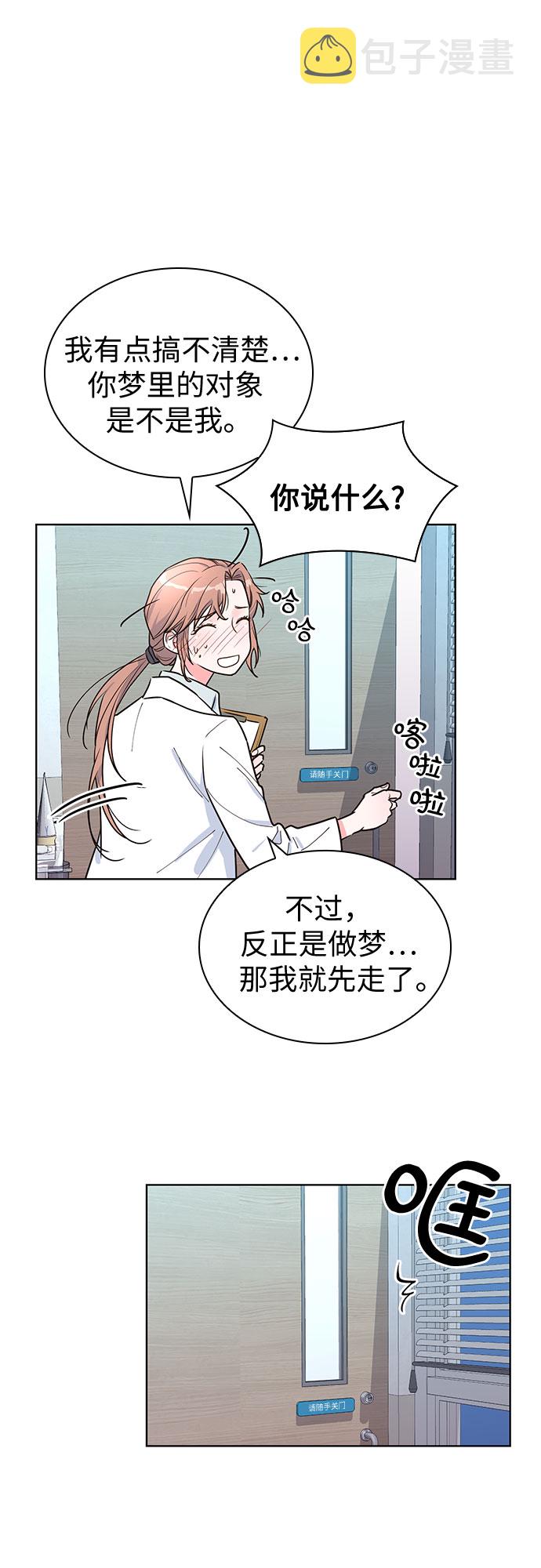 第17话11