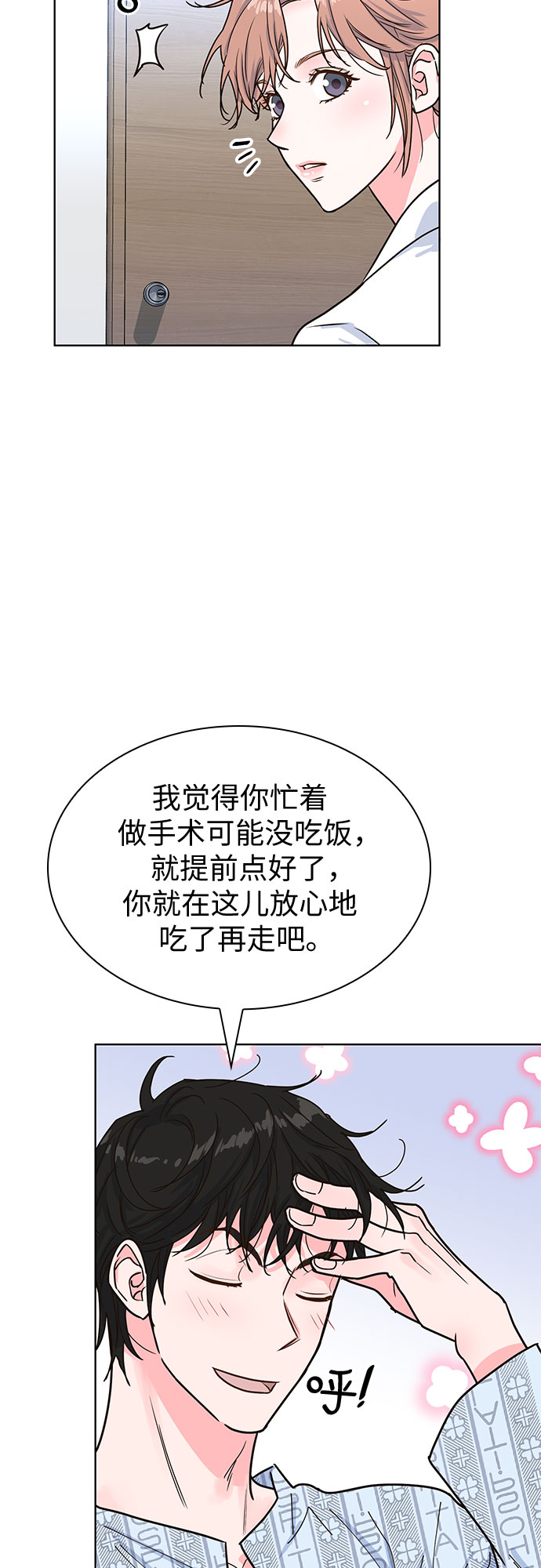 第20话40