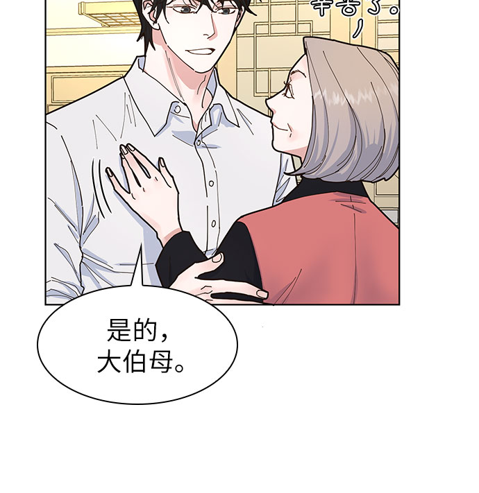 第3话30