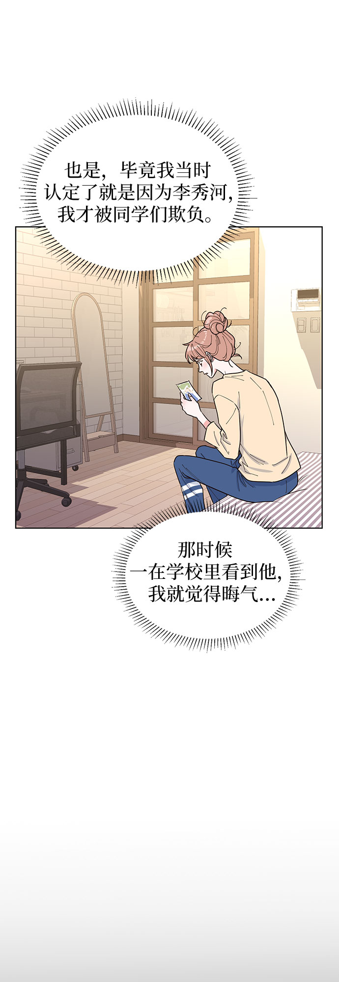 第14话47