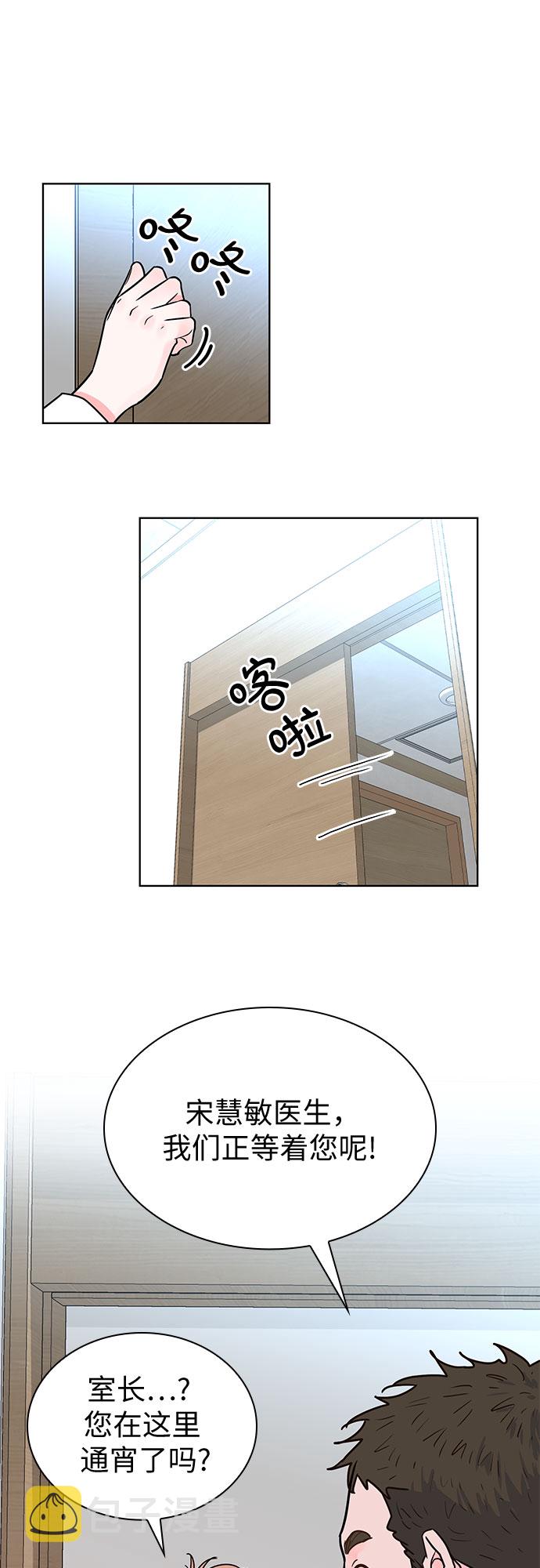 第19话31