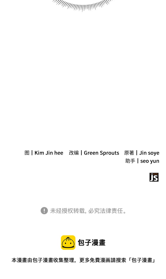第30话61