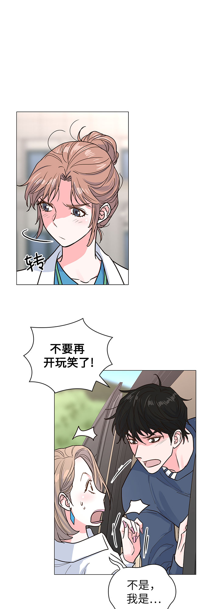 第30话56