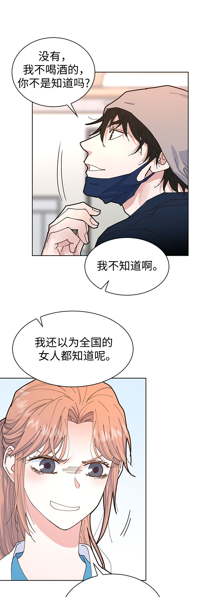 第5话7